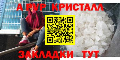 кокаин Волжск