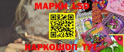 метамфетамин Балахна