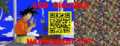 трава Балаково