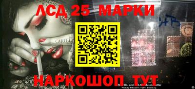 наркотики Волжский