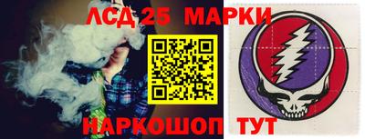 трава Балаково