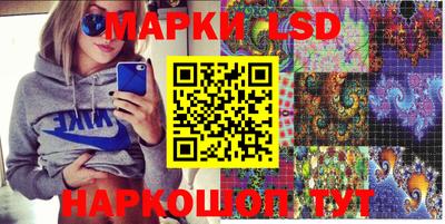 прущие грибы Волгодонск