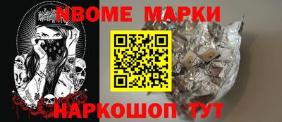 наркотики Волжский
