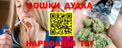 прущие грибы Волгодонск
