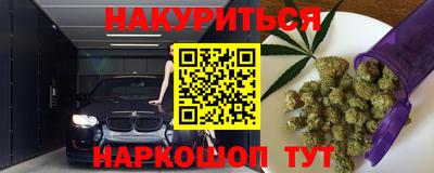 кокаин Волжск