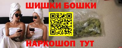 наркотики Волжский