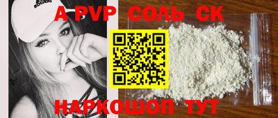 прущие грибы Волгодонск