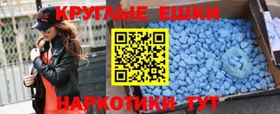 прущие грибы Волгодонск