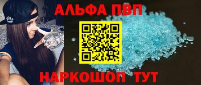 прущие грибы Волгодонск