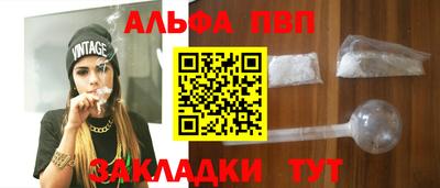 наркотики Волжский