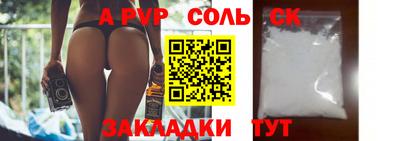 наркотики Волжский