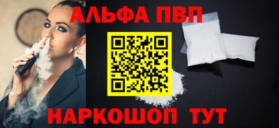кокаин Волжск