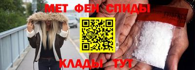 метадон Балашиха