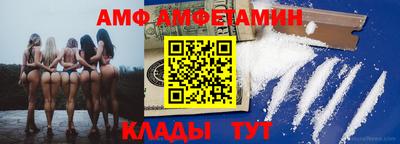 прущие грибы Волгодонск