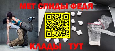 прущие грибы Волгодонск