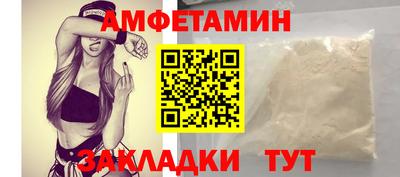 метамфетамин Балахна