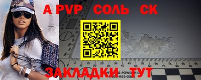 наркотики Волжский