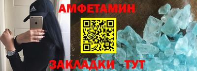 метадон Балашиха