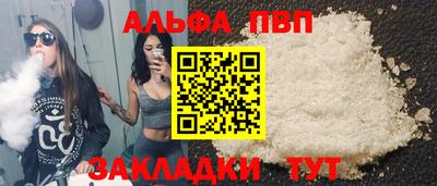 кокаин Волжск