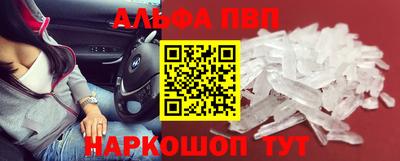 прущие грибы Волгодонск