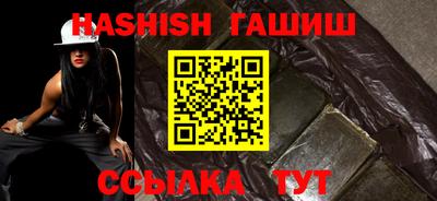 трава Балаково