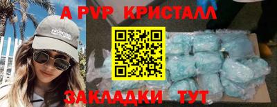 наркотики Волжский