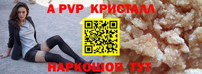 кокаин Волжск