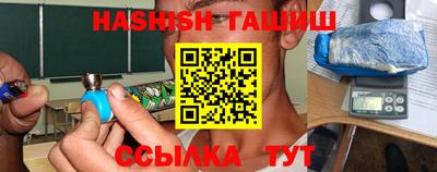 трава Балаково