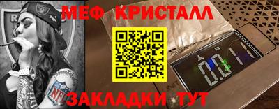 прущие грибы Волгодонск