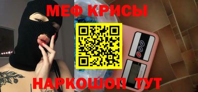 метамфетамин Балахна