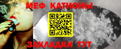 кокаин Волжск
