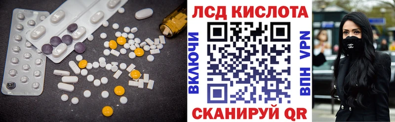 LSD-25 экстази ecstasy  Зеленокумск 