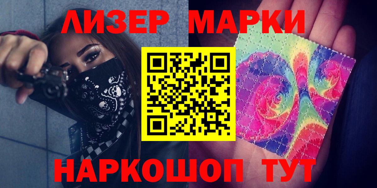 LSD-25 экстази ecstasy  Зеленокумск  LSD-25 экстази кислота 