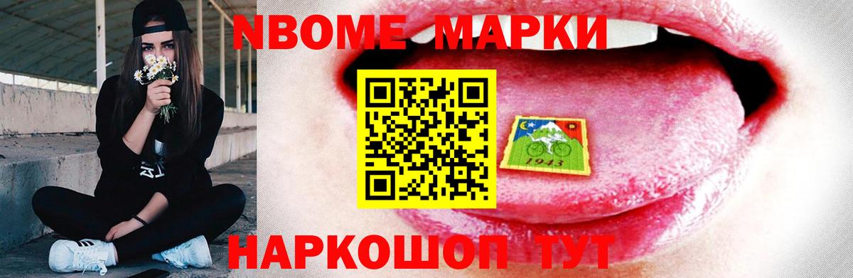 LSD-25 экстази кислота Зеленокумск