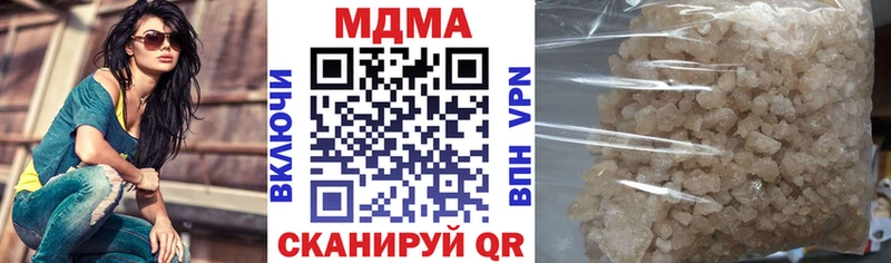 MDMA Molly  blacksprut ССЫЛКА  Зеленокумск 