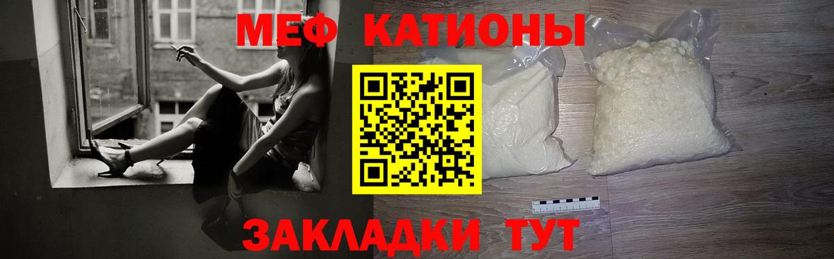 МЕФ Зеленокумск