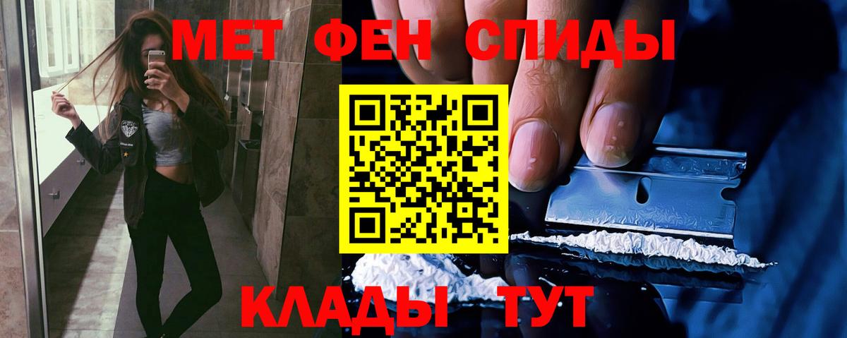 Метамфетамин Methamphetamine  Метамфетамин Methamphetamine  Вход с VPN  Метамфетамин  Зеленокумск 
