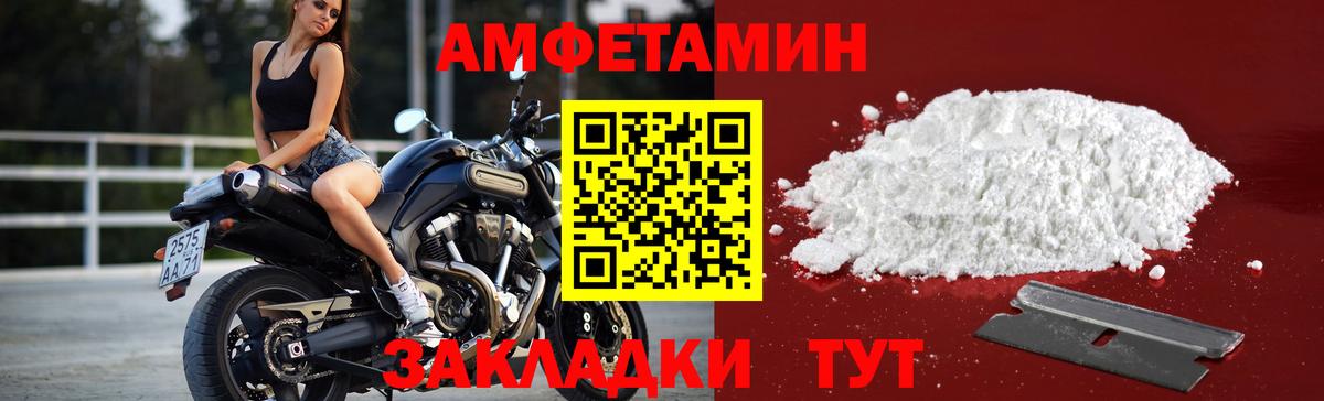 Первитин кристалл  Метамфетамин  Зеленокумск 