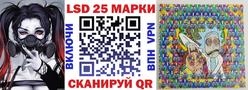 Марки 25I-NBOMe 1,8мг Зеленокумск