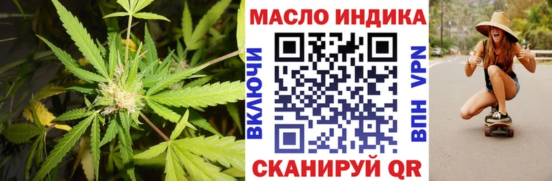 Дистиллят ТГК Wax  Зеленокумск 