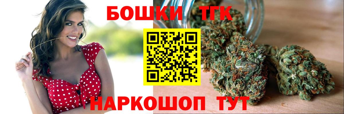Каннабис тримм  Вход с VPN  Бошки марихуана планчик  МАРИХУАНА OG Kush  Зеленокумск 